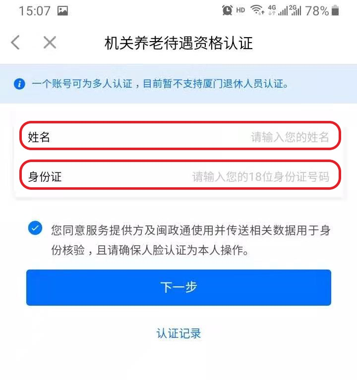 说明:C:\Users\Administrator\Documents\WeChat Files\sxp53278861\FileStorage\Temp\a3bfddb2ee07dce106e68003e1324a6f.png