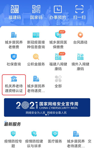 说明:C:\Users\Administrator\Documents\WeChat Files\sxp53278861\FileStorage\Temp\5855824872c7dc99a19a0f3ffcf24de2.png