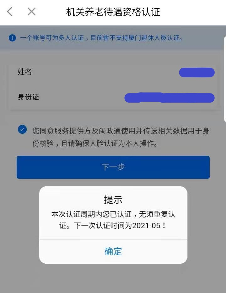 说明:C:\Users\Administrator\Documents\WeChat Files\sxp53278861\FileStorage\Temp\1779f7b72827782da3bcd1d663c266e3.png